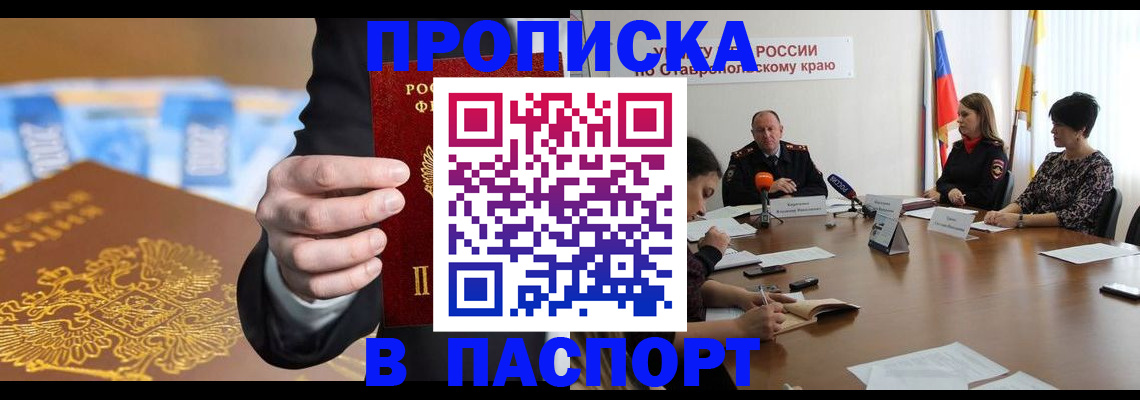 временная регистрация поиск в Тогучине