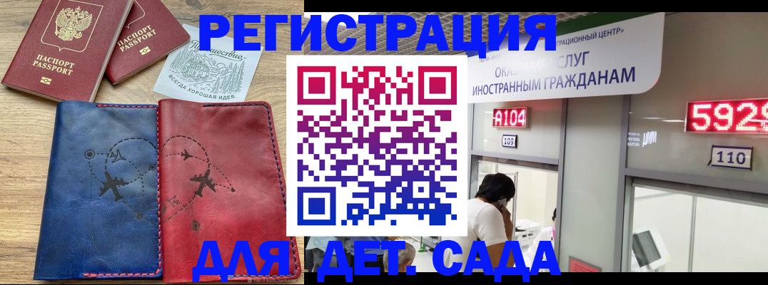 прописка поиск в Тогучине